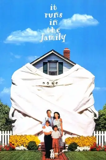 My Summer Story (1994)