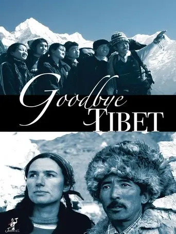 Good Bye Tibet (2011)