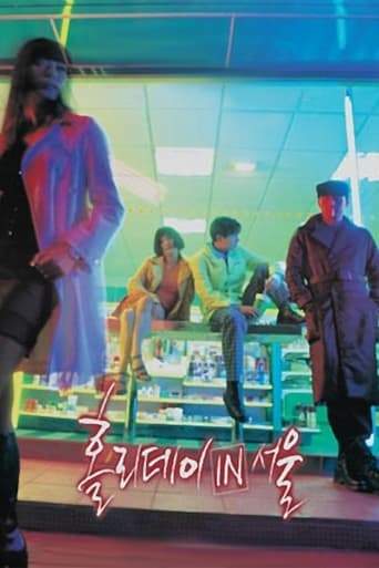 Holiday In Seoul (1997)