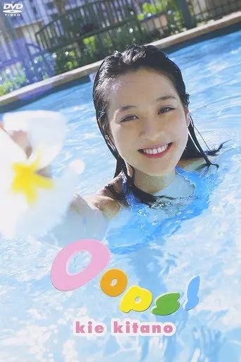 Kie Kitano「Oops!」 (2006)