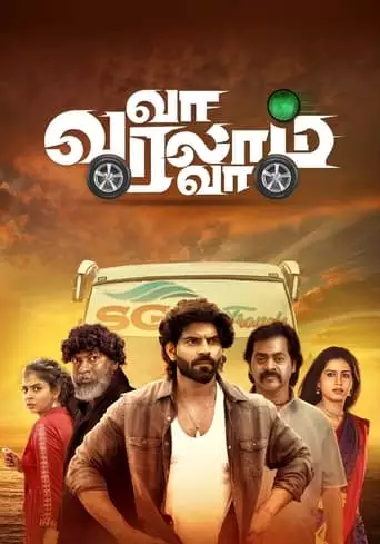 Va Varalam Va (2023)