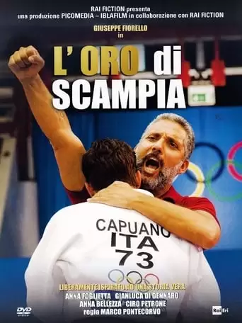 L'oro di Scampia (2014)