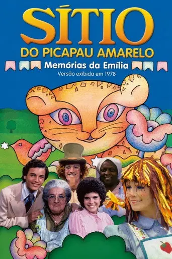 Sítio do Picapau Amarelo: Memórias da Emília (1978)