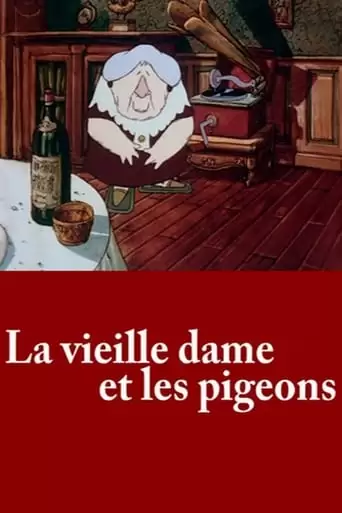 The Old Lady And The Pigeons (1997)