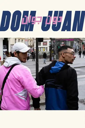 Dom Juan (2024)