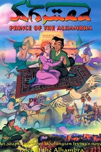 Ahmed, The Prince of the Alhambra (1998)