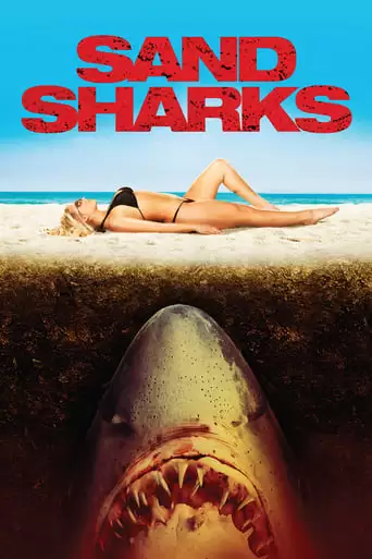 Sand Sharks (2011)