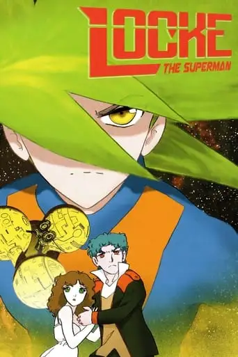 Locke The Superman (1984)