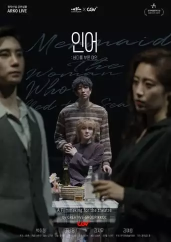 Mermaid; The Woman Who Called The Sea (2022)
