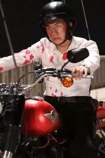 Redemption With Life (2023)