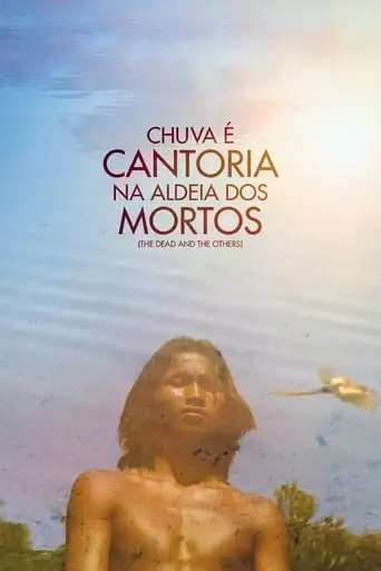 The Dead and the Others (2019)