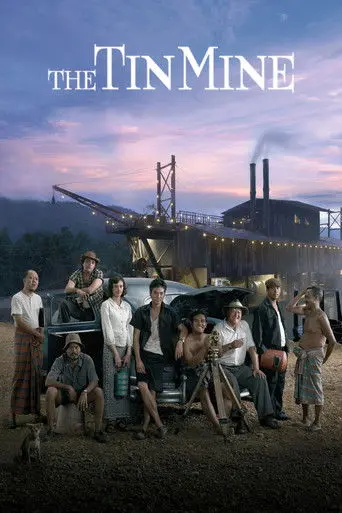 The Tin Mine (2005)