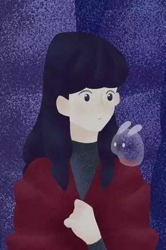 Forest Ghost (2020)