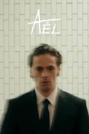 Aël (1970)