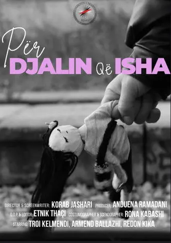 To the Boy I Was (2026)