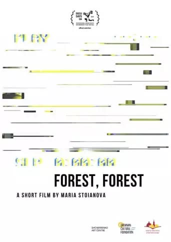 Forest, Forest (2023)