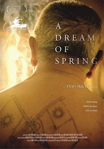 A Dream of Spring (2017)
