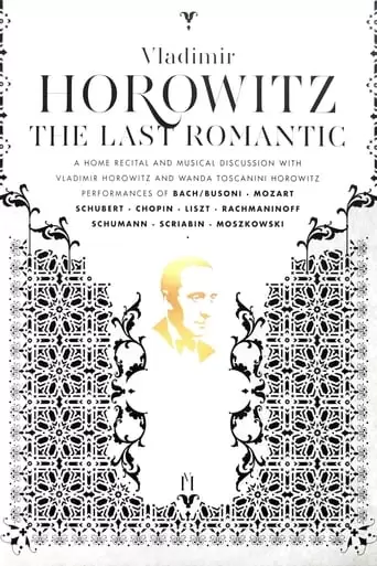 Horowitz: The Last Romantic (1985)