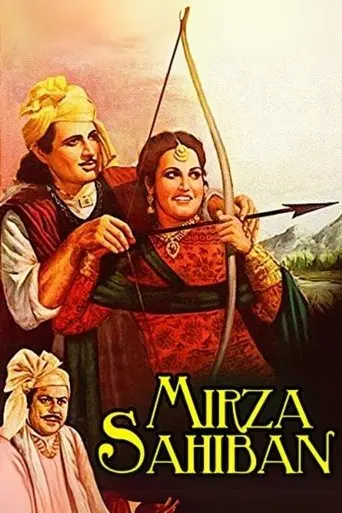 Mirza Sahiban (1947)