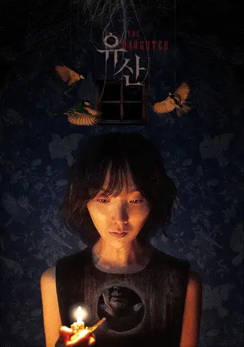 The Daughter (2021)