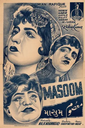 Masoom (1957)