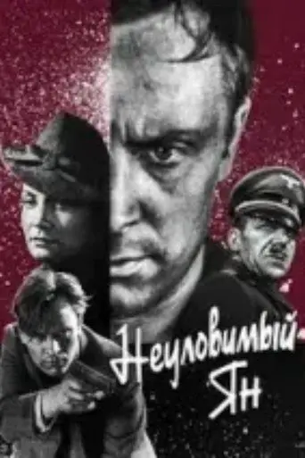 The Elusive Jan (1943)