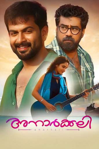 Anarkali (2015)