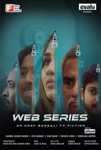 Web Series (1970)