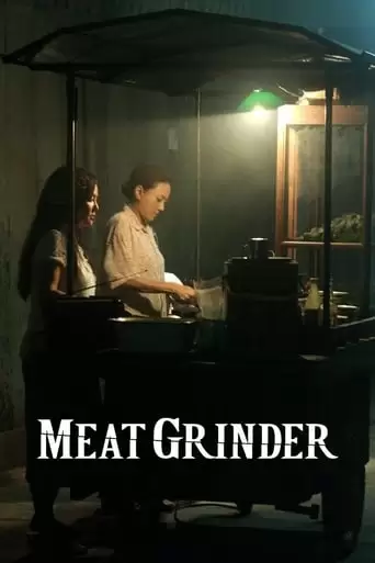 Meat Grinder (2009)
