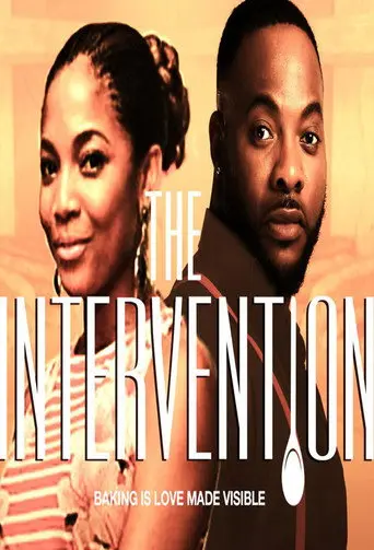 Intervention (2017)