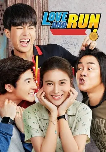 Love And Run (2019)