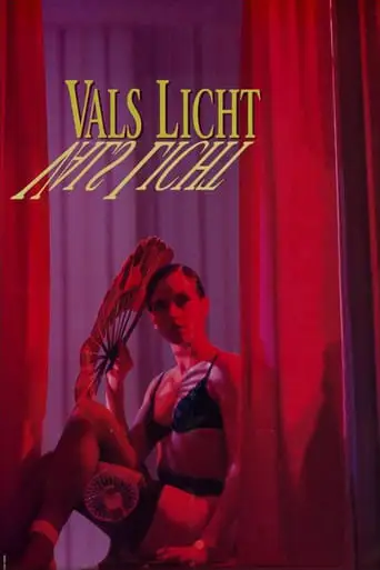 False Light (1993)
