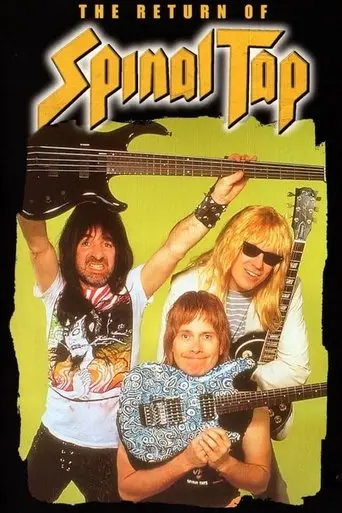 A Spinal Tap Reunion: The 25th Anniversary London Sell-Out (1992)