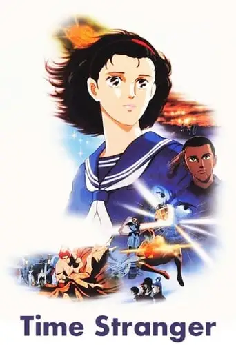 Toki No Tabibito (1986)