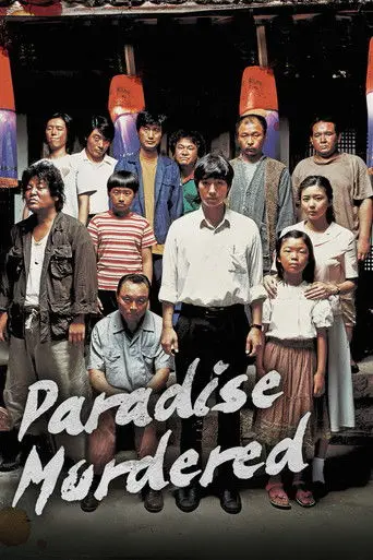 Paradise Murdered (2007)