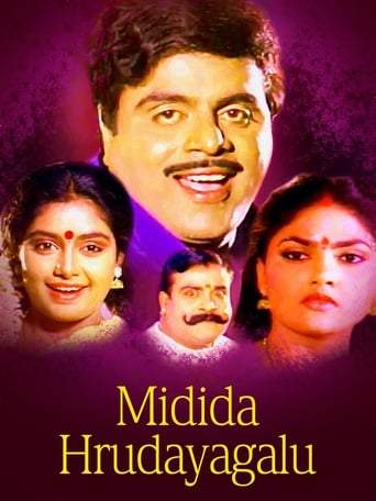 Midida Hrudayagalu (1993)
