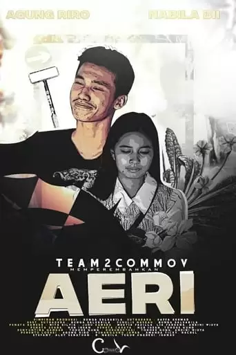 Aeri (2018)