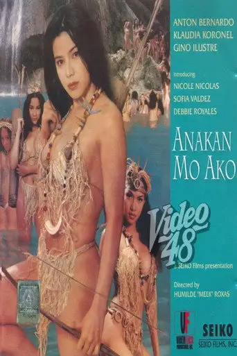 Anakan Mo Ako (1999)