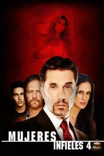 Mujeres infieles 4 (2016)