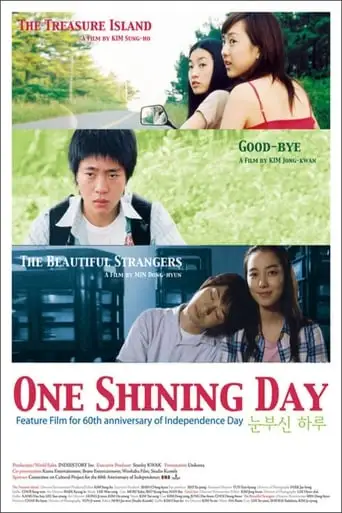 One Shining Day (2006)