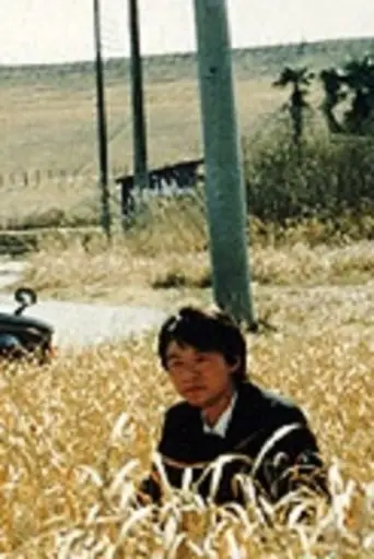 I Found Myself Smaller and Smaller (1991)