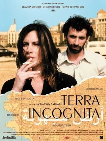 Terra incognita (2003)