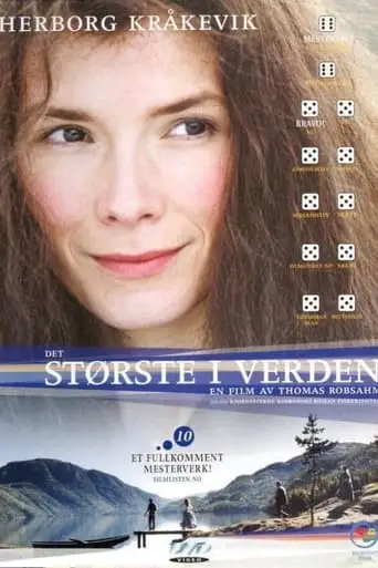 Det Storste I Verden (2001)