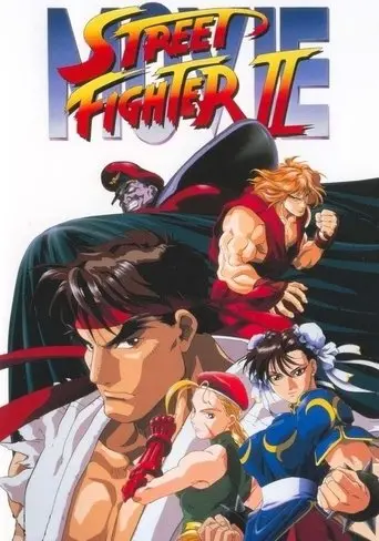Street Fighter II: The Animated Movie (1994)