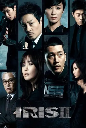 Iris 2: The Movie (2013)