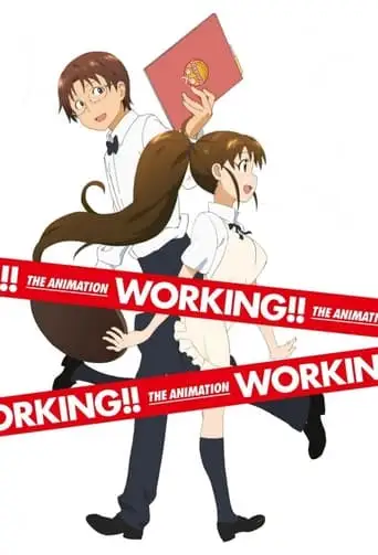 Working!! (2016)