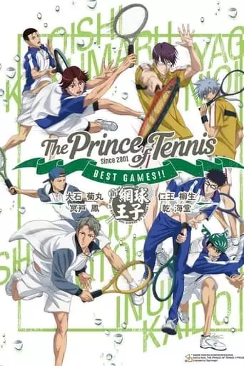The Prince of Tennis: Best Games!! Inui & Kaido vs Shishido & Otori / Oishi & Kikumaru vs Niou & Yagyu (2019)