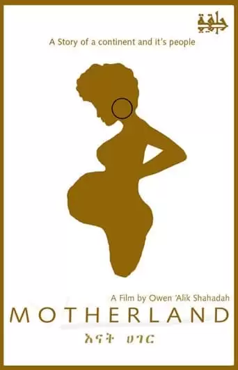 Motherland (2010)