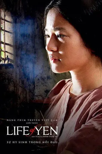 The Life of Yen (2015)