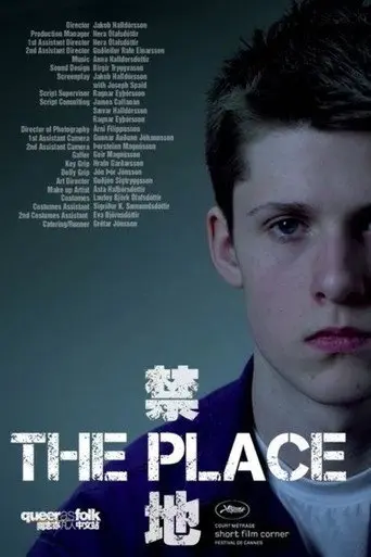 The Place (2009)